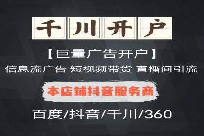 信息流广告投放实战案例：打造爆款品牌