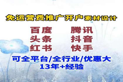 信息流广告投放策略：实战案例与效果评估