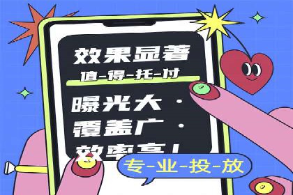 百度竞价托管运营助力企业快速获取客户案例