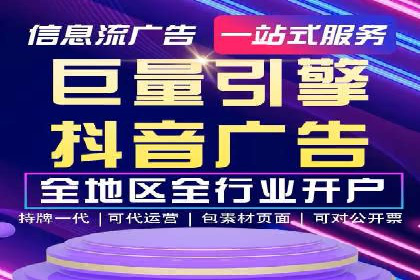 百度竞价广告成功案例：如何快速提升品牌曝光度