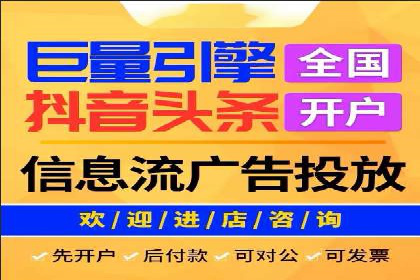 竞价推广策略：某电商平台的成功案例